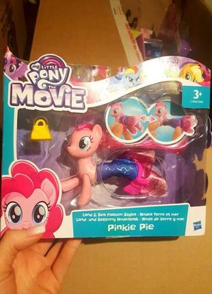 Pony movie