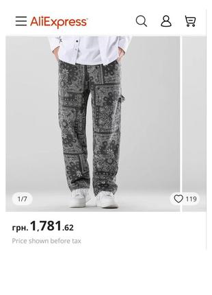 Newtusfan,трендовые широкие джинсы, молодёжные.