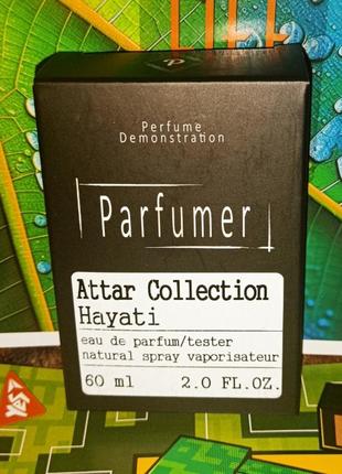 Attar collection hayati