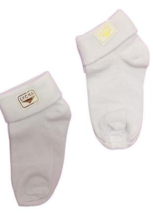 Шкарпетки білі дитячі на 2-3 роки