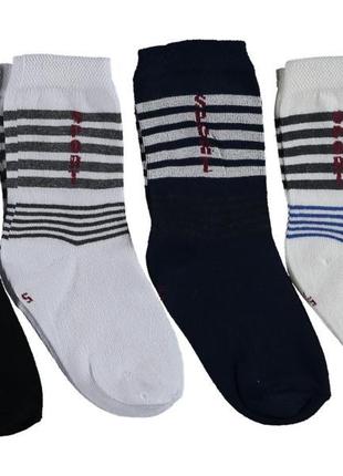 Дитячі шкарпетки бавовна 5-6 років для хлопчика
