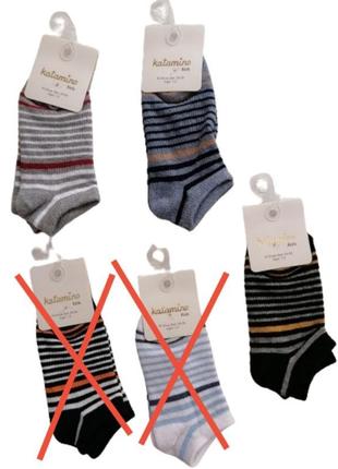 Дитячі шкарпетки бавовна на 1-2 роки для хлопчика1 фото