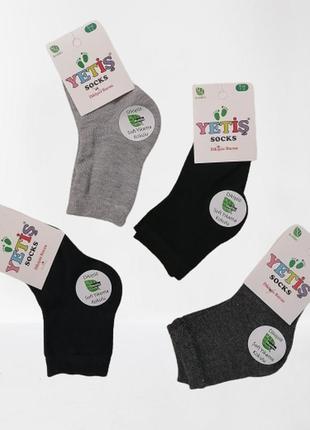 Дитячі шкарпетки на 1-2 роки для хлопчика1 фото