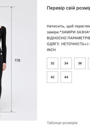 Джинси мом рвані mom cropp 40 нові8 фото