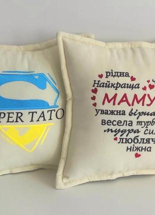 Подарункова подушка супер тато на велюрі !4 фото