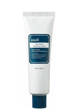 Крем для глубокого увлажнения кожи, dear, klairsON moist soothing cream, 80 мл, клеирс, вещь4 фото