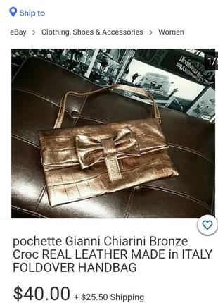 Мини сумка клач от итальянского бренда gianni chiarini7 фото