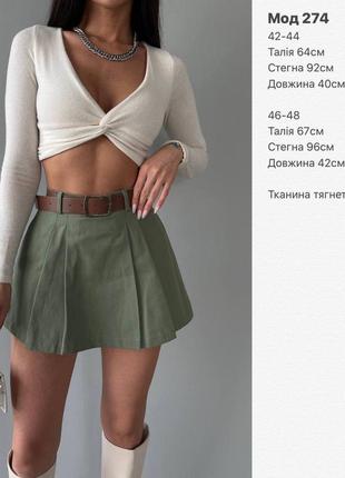 Юбка-шорты 10