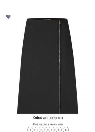 Стильная кружевная юбка  премиум класса marc cain черного цвета9 фото