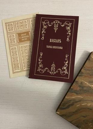 Шевченко т.г. кобзар 1860 года (факсимильное издание п.семеренка в типографии а.кулиша)1 фото