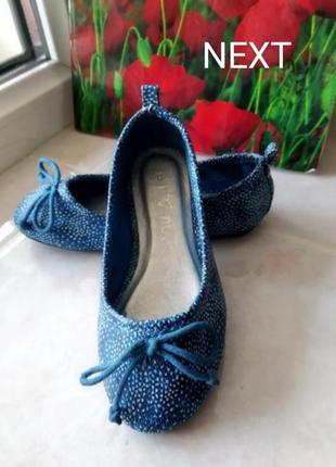 Туфельки балетки бренду next мраморний принт uk 9 eur 27
