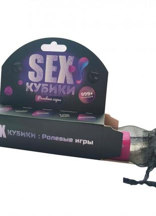 Еротична настільна гра 18+ для дорослих "sexкубики: рольові іг...