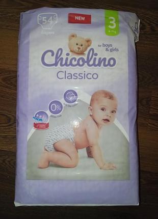 Chicolino classico 3