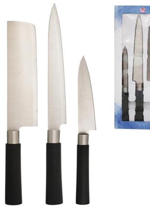 911-3 набір ножів 3шт japanese-1 (33,5 см, 30,7 см, 23,2 см)