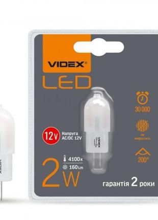 Led лампа videx g4e 2w g4 4100k 12v 20шт/ящ