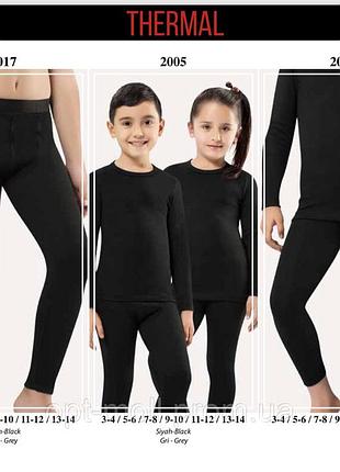 Комплект термобілизни 2