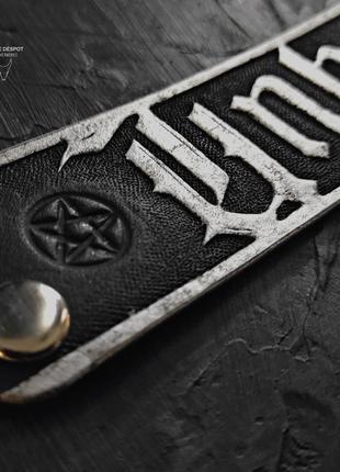 Шкіряний браслет "goth" з тисненням unholy | готичний широкий браслет з пентаграмами8 фото