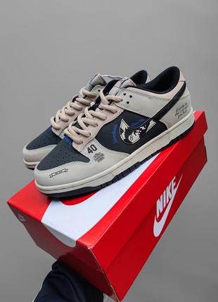 Nike sb dunk low x stussy 40th чоловічі висока якість зручні в носінні стильні повсякденні