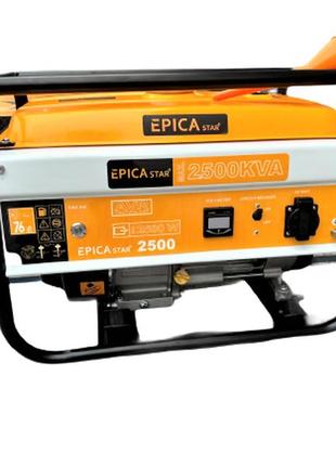 Генератор бензин  г-2500 2.5кв epica
