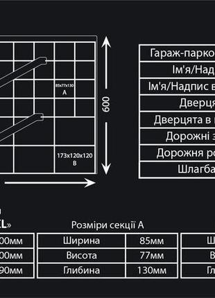 Большая детская парковка, гараж для машинок2 фото