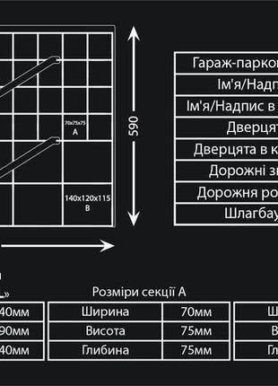 Дитячий гараж, парковка для дитини, паркінг для машинок2 фото