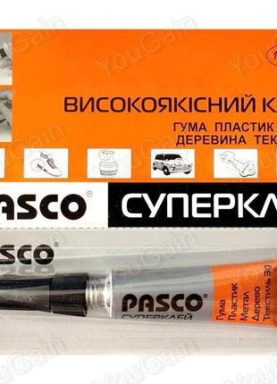 Моментальний клей pasco 3г