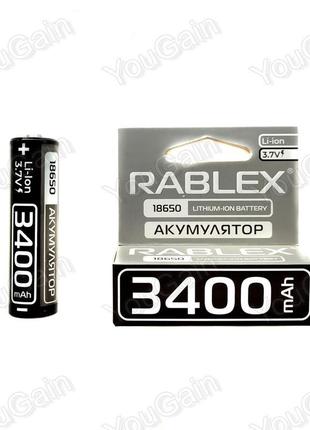 Аккумулятор 18650 li-ion rablex 3400 мач 3.7v (без захисту)