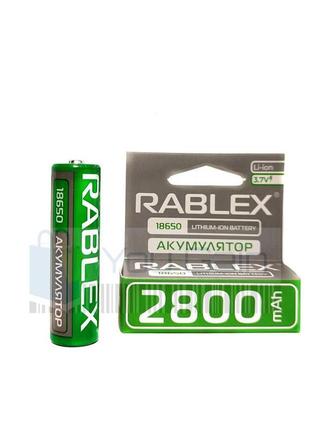 Аккумулятор 18650 li-ion rablex 2800 мач 3.7v (без захисту)