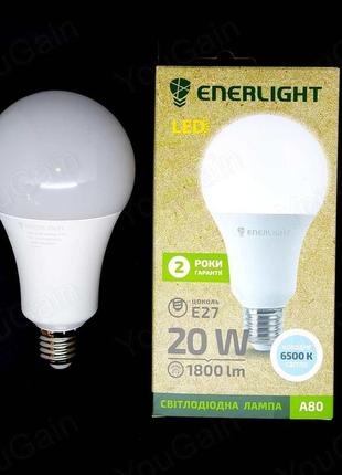 Лампа світлодіодна потужна enerlight a80 20вт 6500k e27