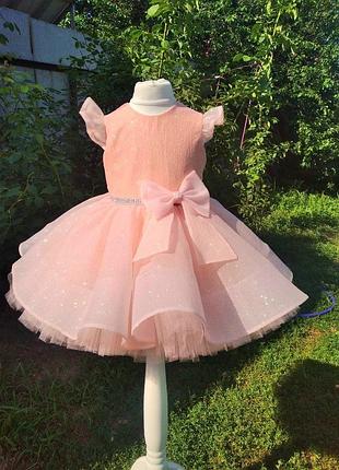 Персиковое нарядное платице на любой рост для  девочки