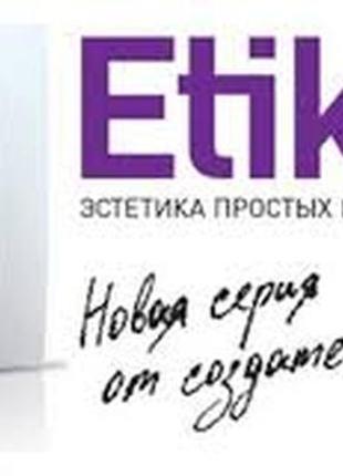 Розетки вимикачі