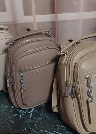 Рюкзак-сумка, портфель, жіноча стильна сумка