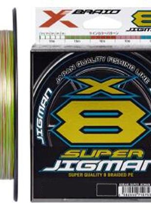 Шнур ygk x-braid super jigman x8 200m # 1.5 / 0.205mm 30lb / 1...