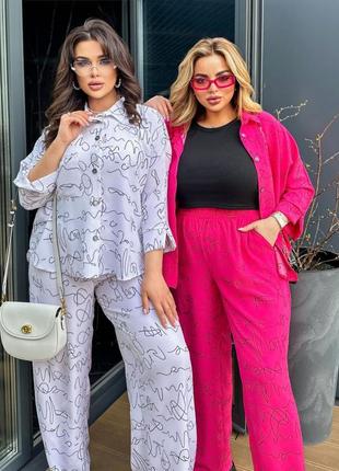 Боючний костюм легенький та зручний вільного крою