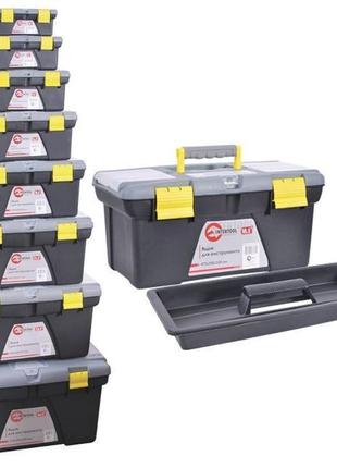 Набір ящиків для інструменту 8 шт intertool bx-0308