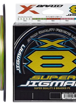 Шнур ygk x-braid super jigman x8 200м #1-2/0-185 мм 25lb/11-3к...