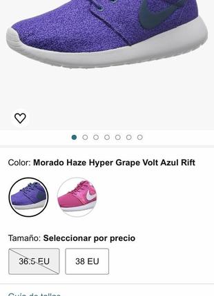 Кросівки nike rosie run purple haze print кроссовки красовки2 фото