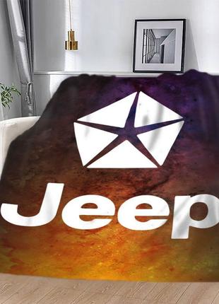 Плед 3d jeep 2663_a 12598 160х200 см