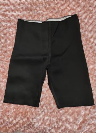 Шорти для схуднення неопренові