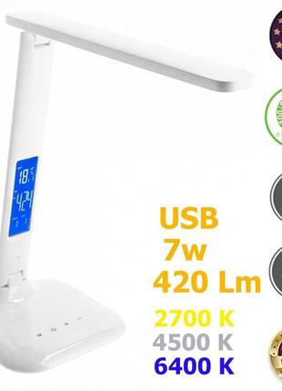 Світлодіодна настільна лампа led біла, usb, dimmer, 2700-6400k...