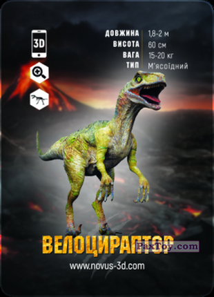 Коллекционные карты новогодние "эпоха динозавров 3d" запечатаны 10шт.7 фото