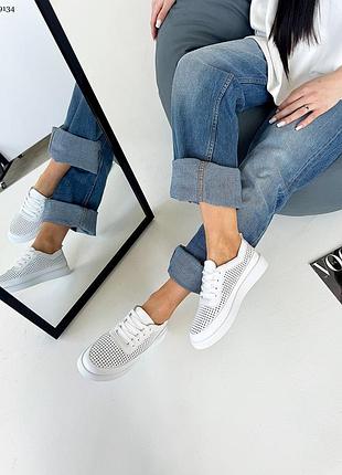 Кеды, белый, натуральная кожа с перфорацией