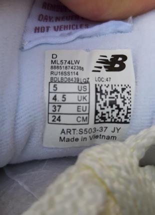 Кроссовки new balance 574 бежевые (голубая n)10 фото