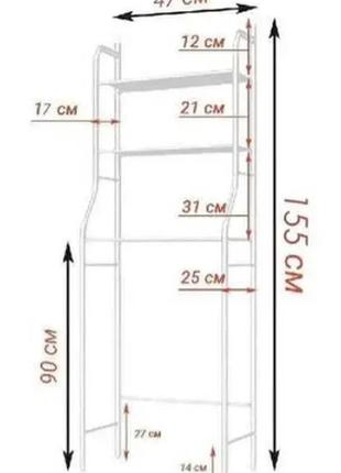 Полиця стелаж у туалет, колір білий тк-55 фото