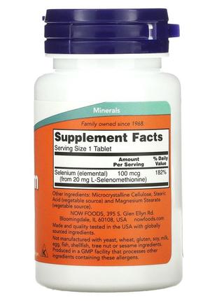 Селен, 100 мкг/200 мкг, сша