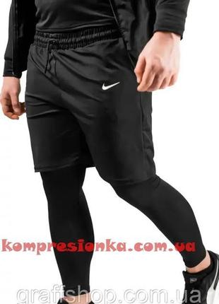 Компресійний спортивний одяг nike 5в1 стиль 2023/одяг для заня...3 фото