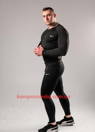 Компресійний спортивний одяг nike 5в1 стиль 2023/одяг для заня...8 фото
