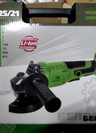 Болгарка акумуляторна білорус мтз мшу-125-21 (21 / 6.0 ah / бе...