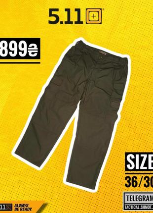 Tactical 5.11 тактичні  штани  pro pants1 фото