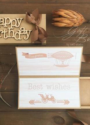 Gift box «лучшая открытка / 2 step» - открытка в коробочке